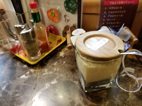 20190316_123233