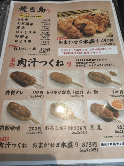 IMG20200128133202