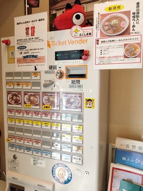 IMG20200320124546