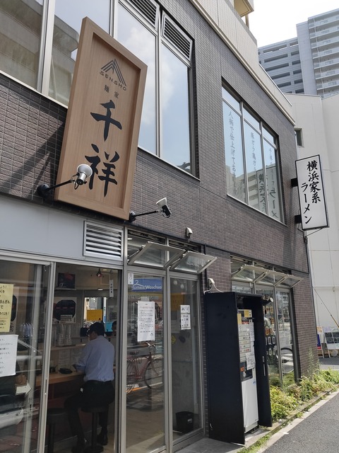 IMG20200731125212