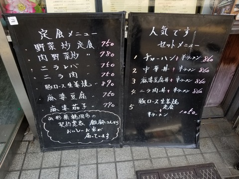 20190512_122602