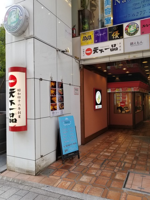 20181227_111518