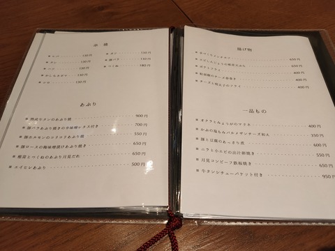 IMG20200818180507