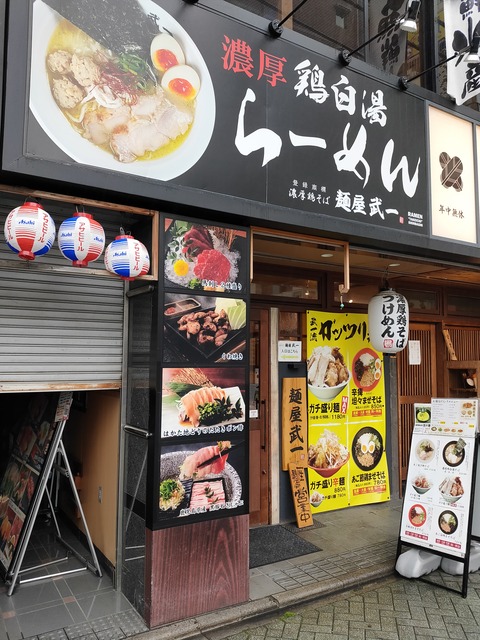 IMG20200302121152