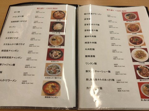 IMG20200119135838