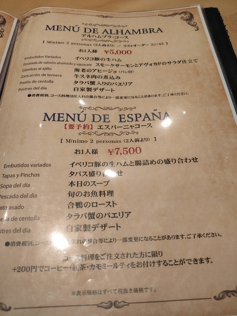 IMG20200725181702