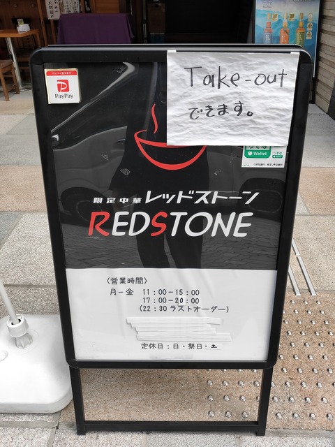 IMG20200424113523