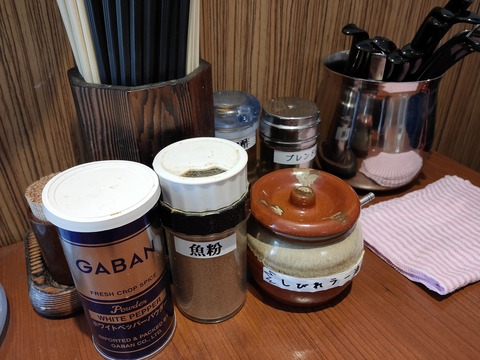 IMG20200411111105