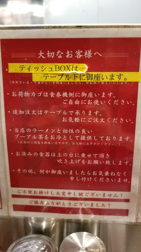 20190914_111834