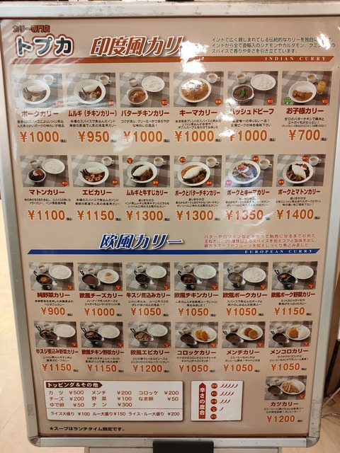 IMG20200104111628