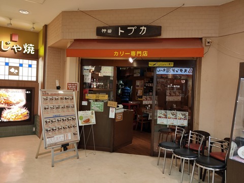 IMG20200104111619