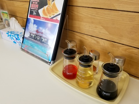 20180503_122452