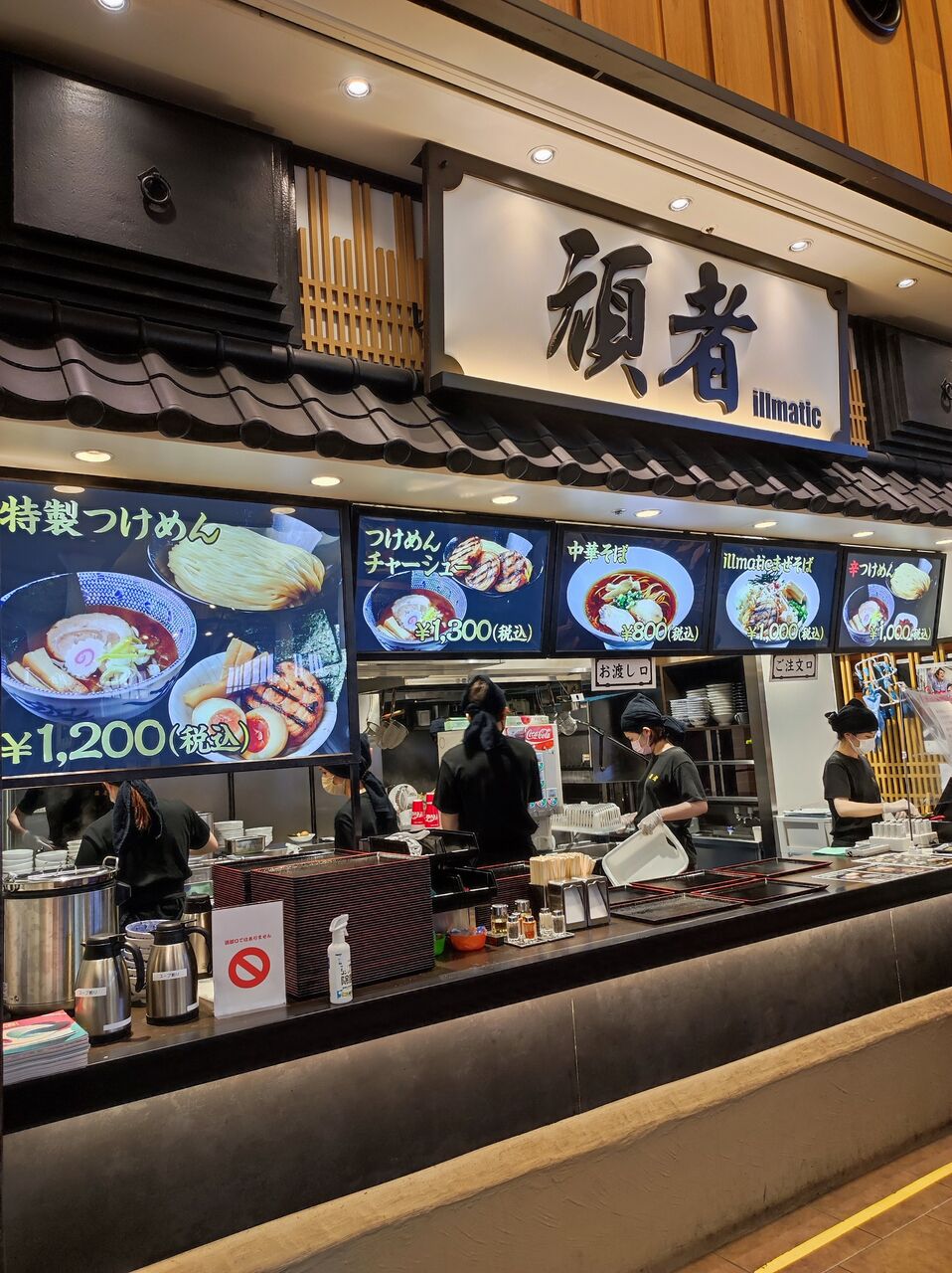 三井 アウトレット パーク 入間 フード コート