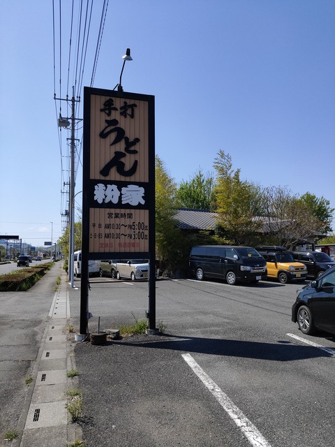 IMG20210410132532