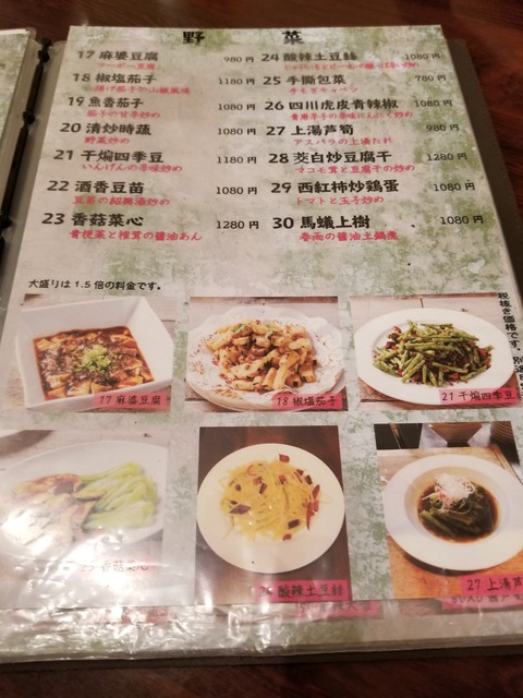 20190406_191428