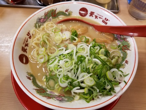 20180302_125706