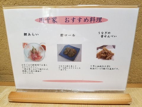 20190728_111904