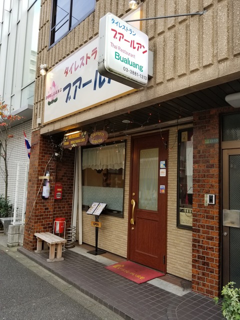 20191201_134419