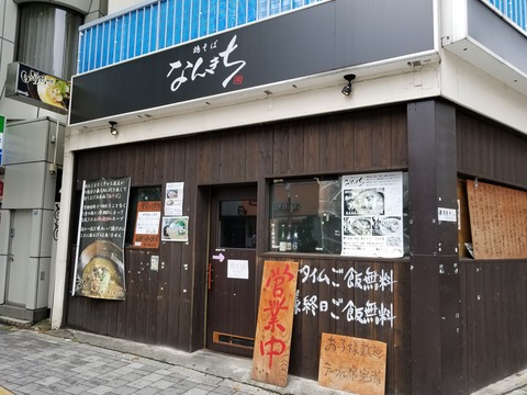 20180930_132946