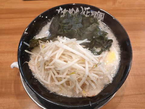 IMG20200308125016