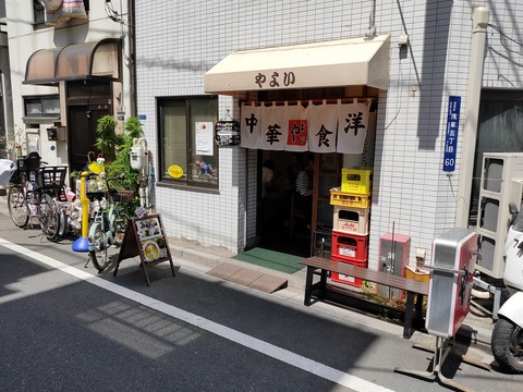 IMG20200517130039