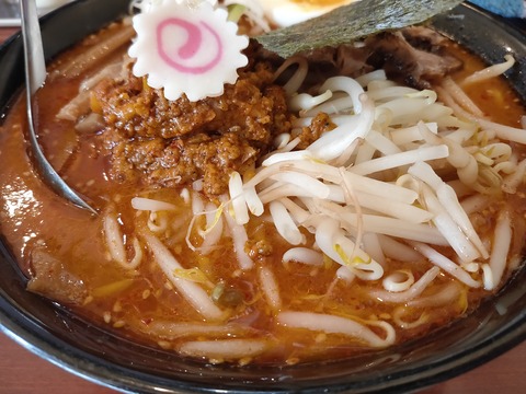 IMG20200327133220