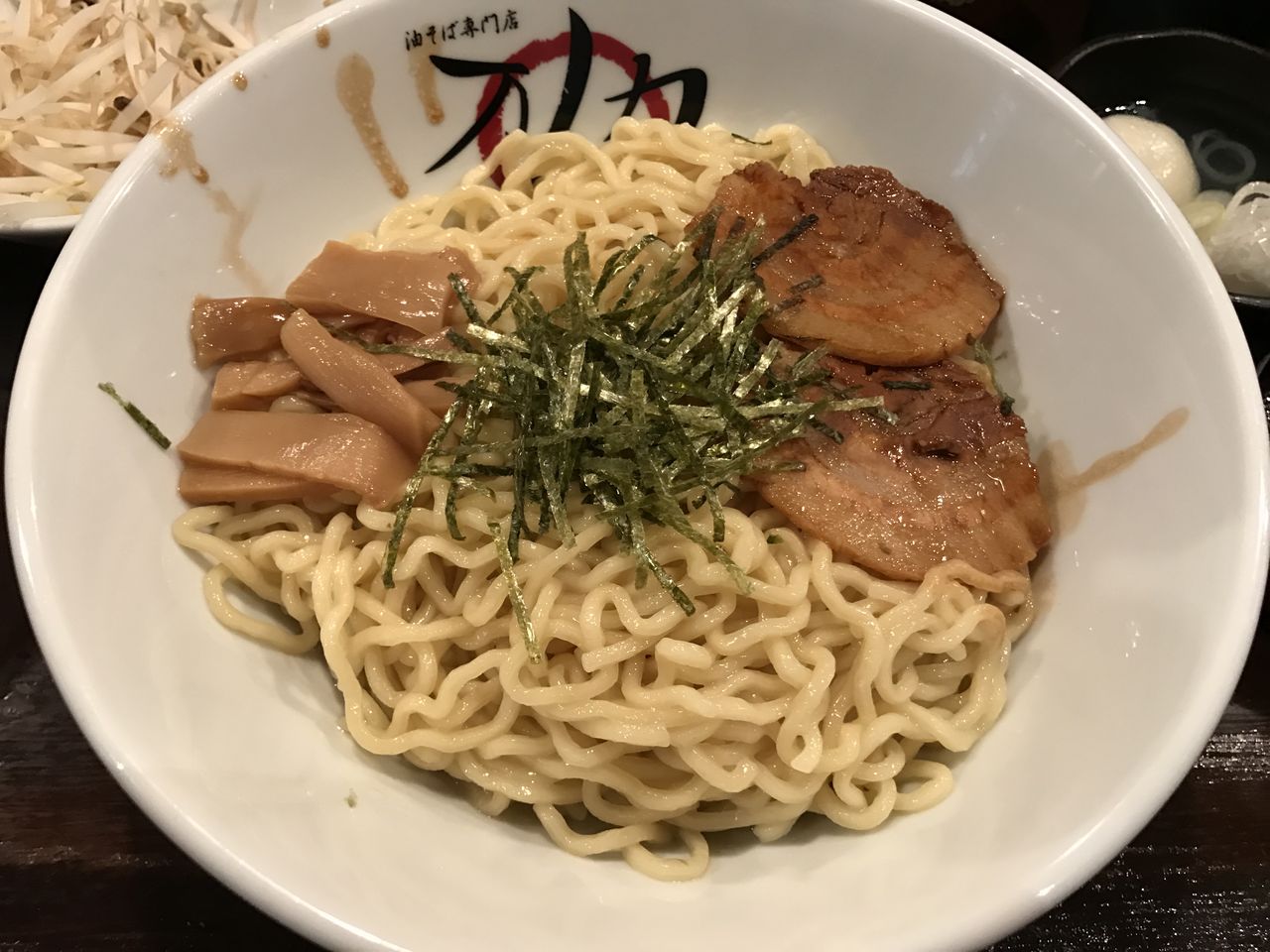 16年123杯目 油そば専門店 万人力 入谷 初訪問 インタラクティブ セールス麺の備忘録