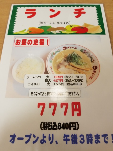 20181227_111623