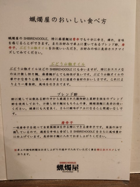 IMG20200118124616