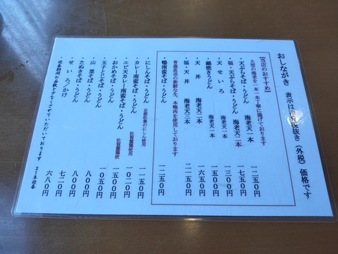 IMG20210206120559