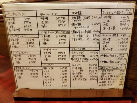 20190125_125510