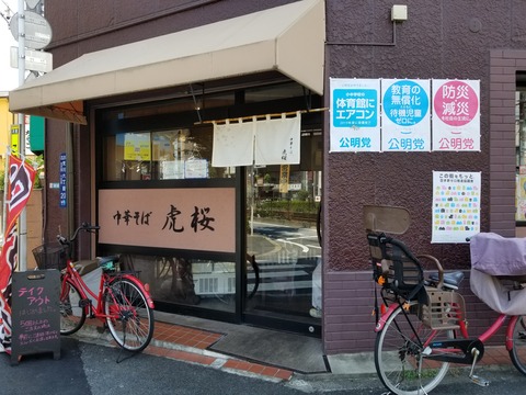20190817_124706