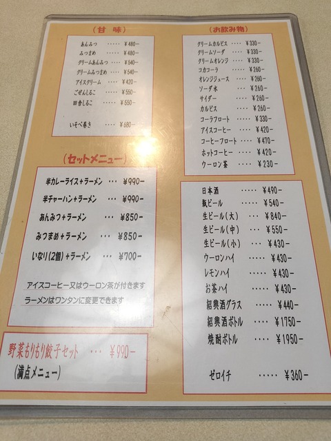 IMG20200410114805