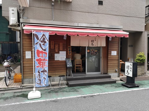 IMG20200523120857