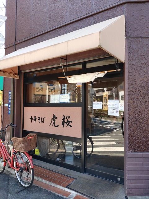 IMG20200411113631