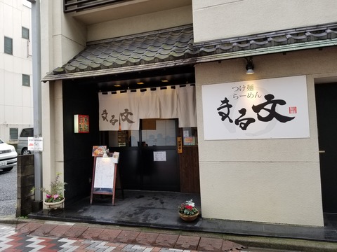 20191124_115420