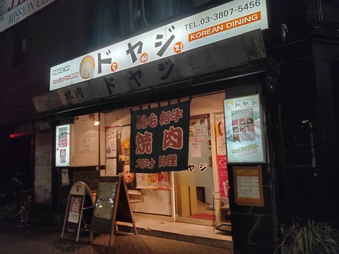 IMG20200829195123
