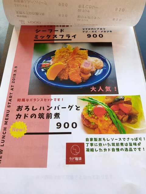 IMG20200202140311
