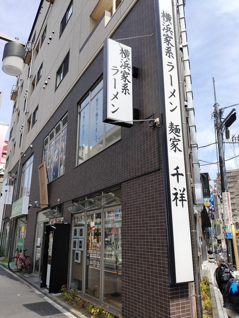 IMG20200407122303