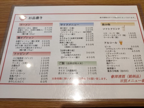 IMG20200320122941