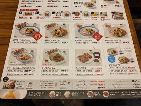 IMG20200419111333