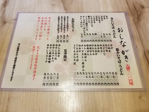 20190818_123357