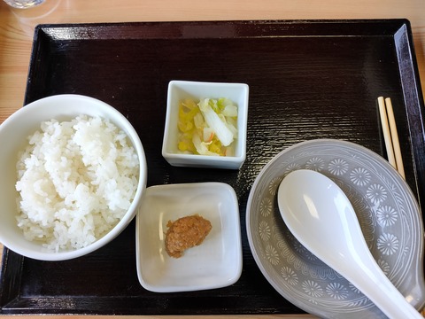IMG20200113123833