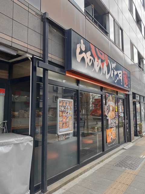 IMG20210305113049