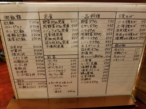 20190125_125517