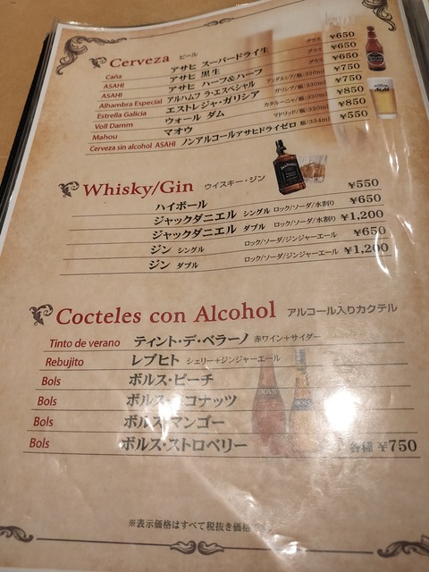 IMG20200725181623