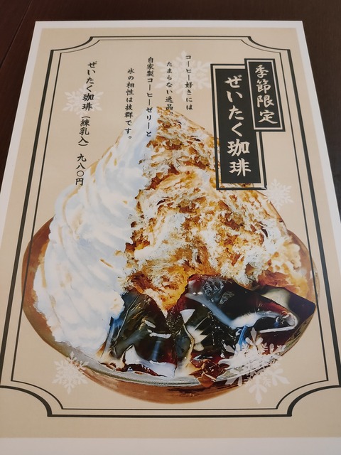 IMG20200816122040