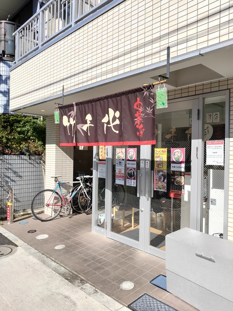 IMG20200208125423