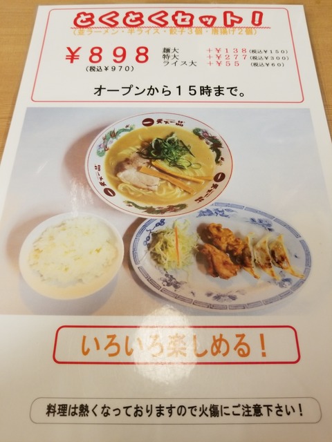 20181227_111609