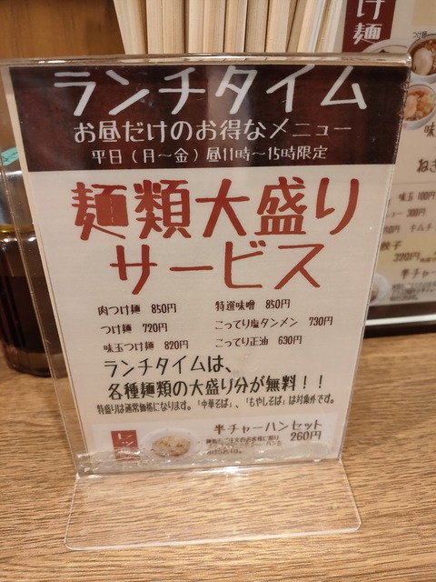 IMG20200317132358
